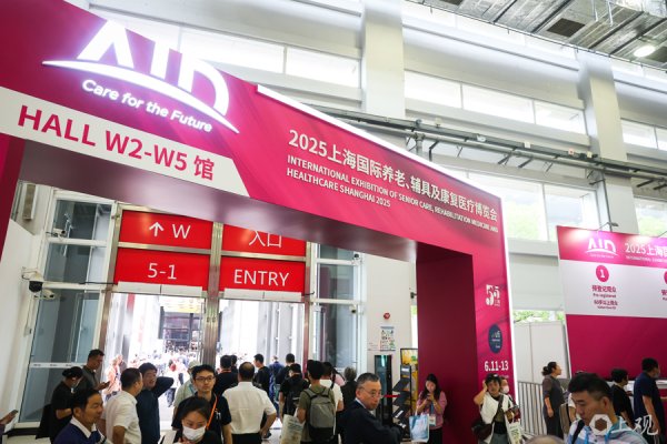 信弘优配 会展区 | 科技赋能银发生活，上海老博会展示更便捷的生活解决方案